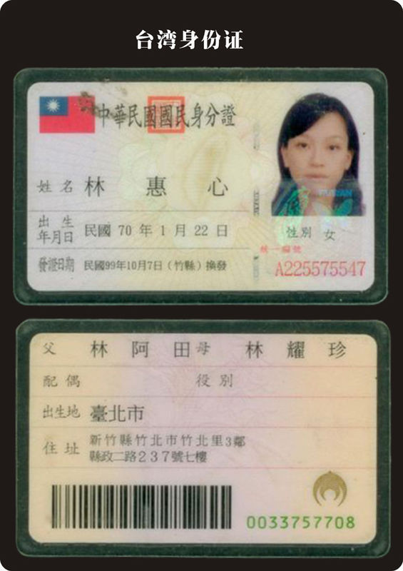 【换身份证照片带什么证件】