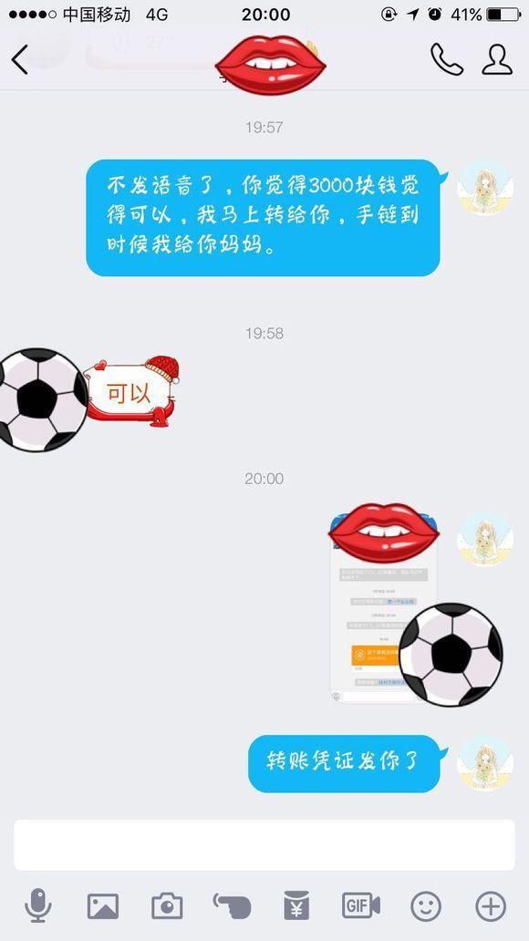 相亲认识了一个月，拒绝结婚后男方要求还钱该不该给