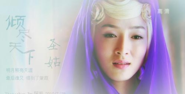 仙剑:同为女娲后人,为何辅助灵儿的圣姑一直没有出现?原来是她 明升ms88