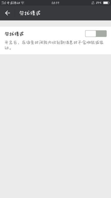 OPPO r9 微信和QQ锁屏下收不到新消息_360问