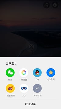 大事件截图3