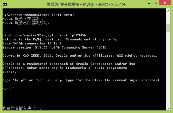mysql数据库忘记root密码怎么办_360问答