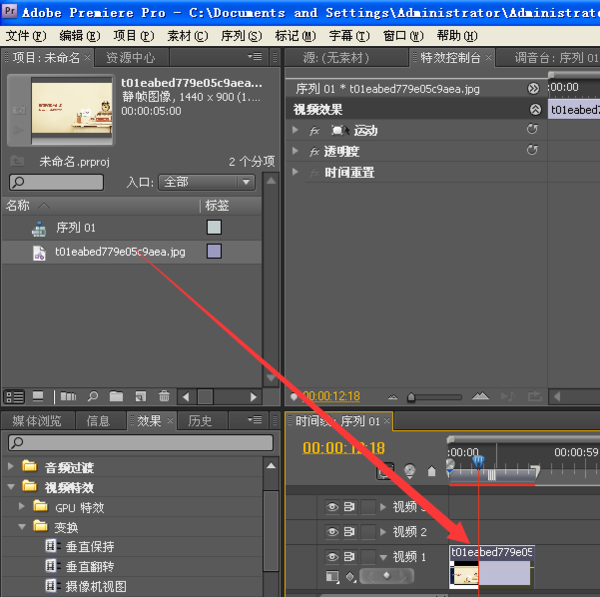 Adobe Premiere Pro CS4放大镜效果 在pr里怎