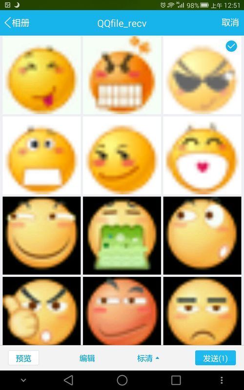 求百度贴吧泡泡表情包,能手机用的,不是电脑的