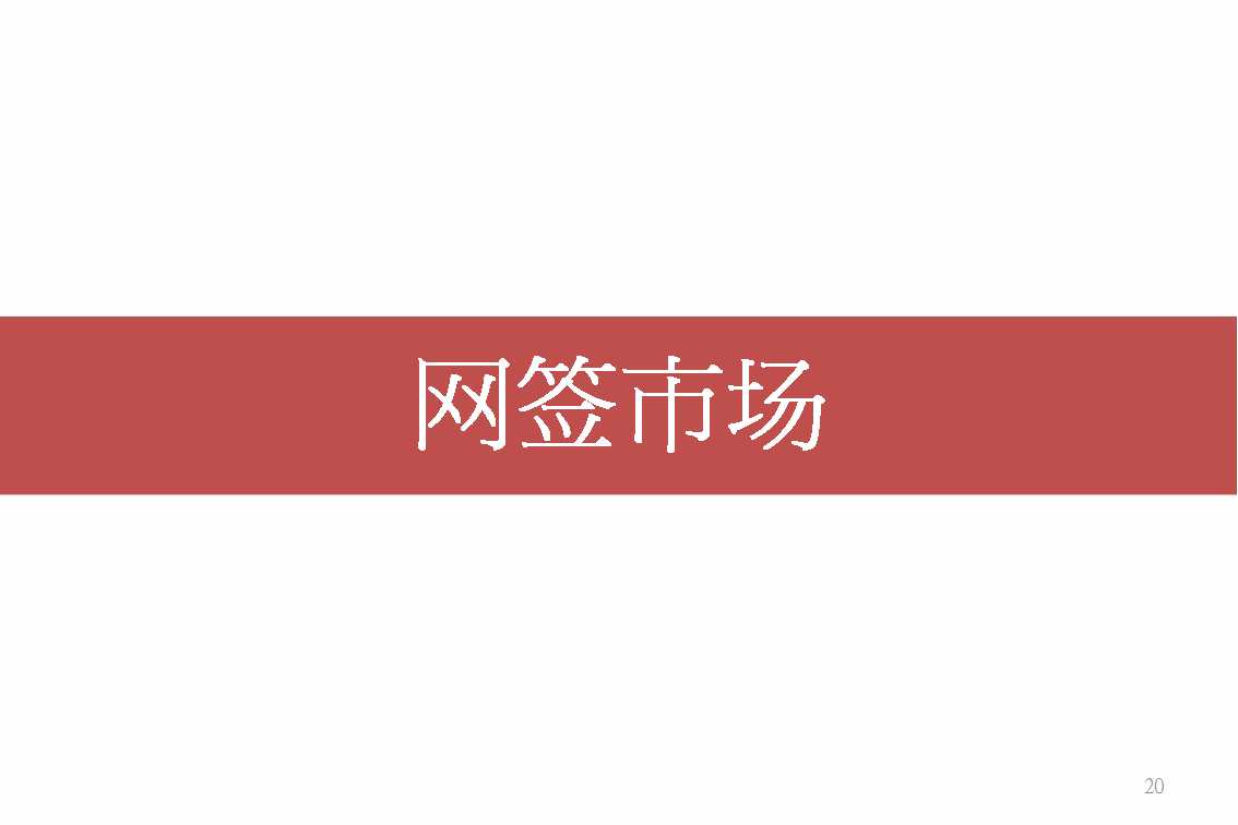 中原:五一前多地出台楼市调控 强力打击\＂炒房\＂行为