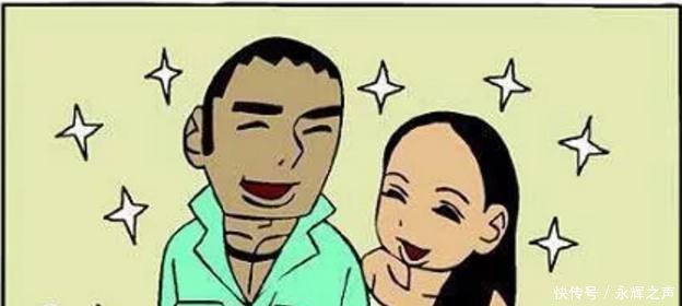 搞笑漫画野兽与漫画!美女人打井图片