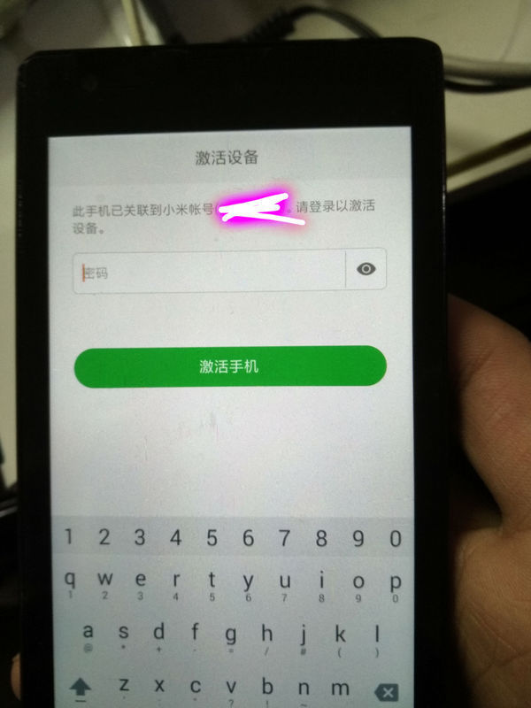 红米1s小米账号密码忘了,现在这样怎么办?_36