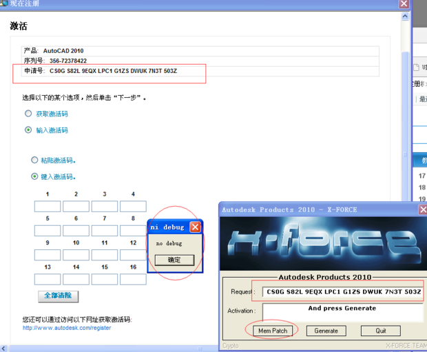 CAd2010出现后亭子安装。_360v亭子激活施工图防腐木cad图片