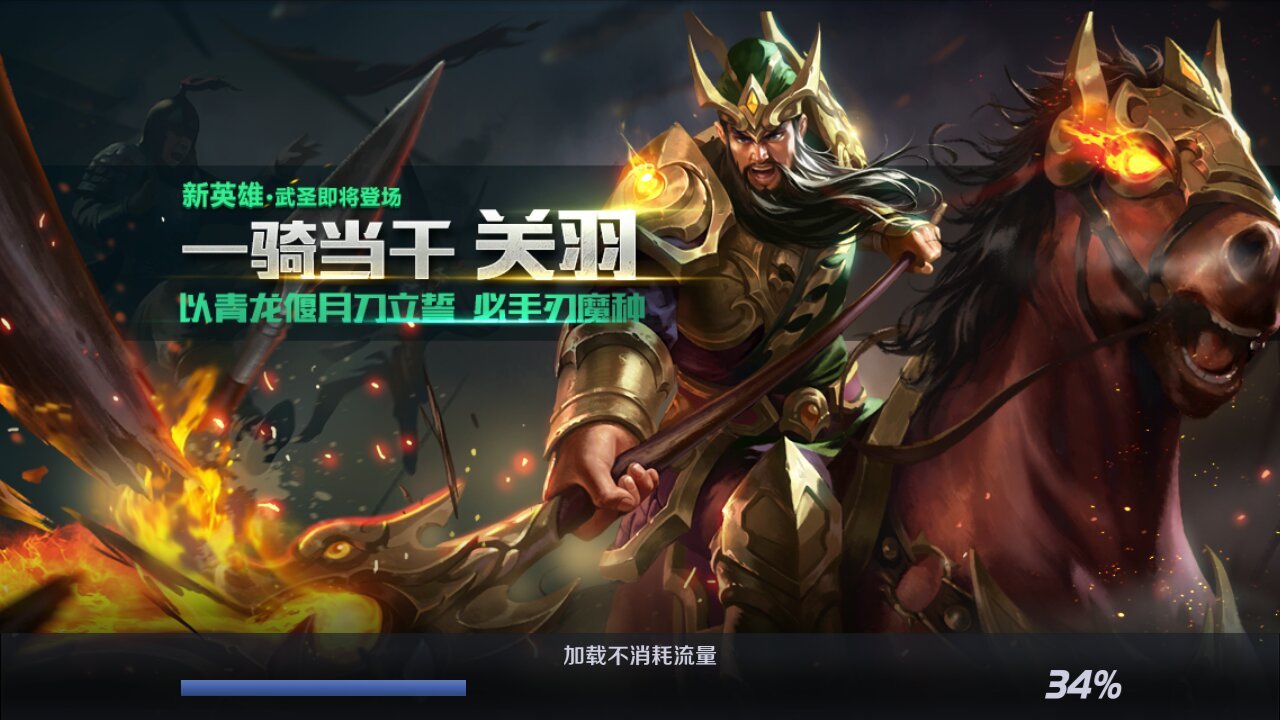 关公是哪里的 0.13