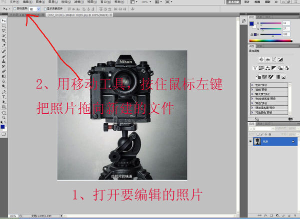 怎样修改照片的分辨率成300像素_360问答