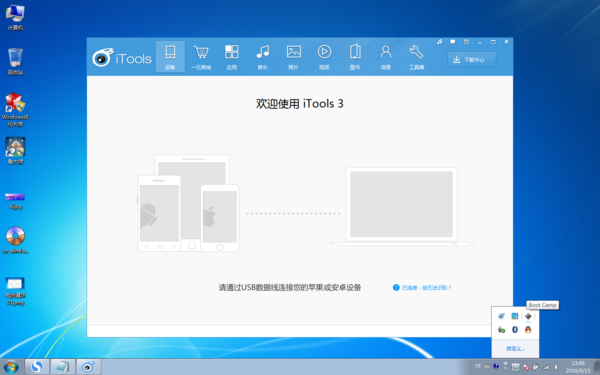 mac怎么看iphone电池循环次数_360问答