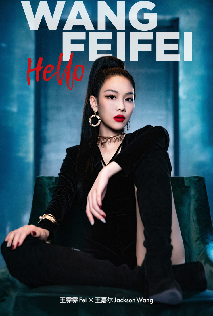 missA解散后王霏霏首发单曲《Hello》 大获好评 众好友力挺