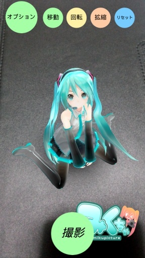 初音未来AR照相机截图2