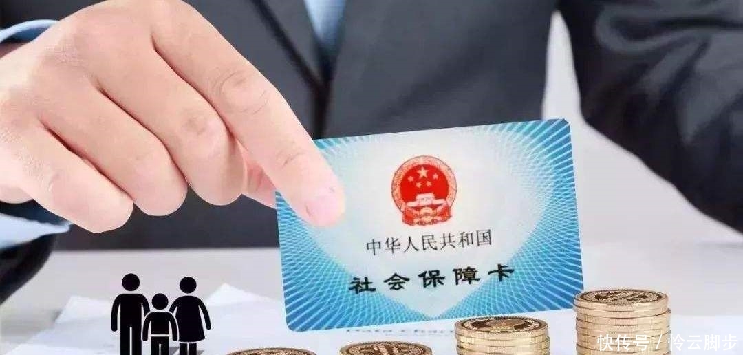 社保中断了有什么影响