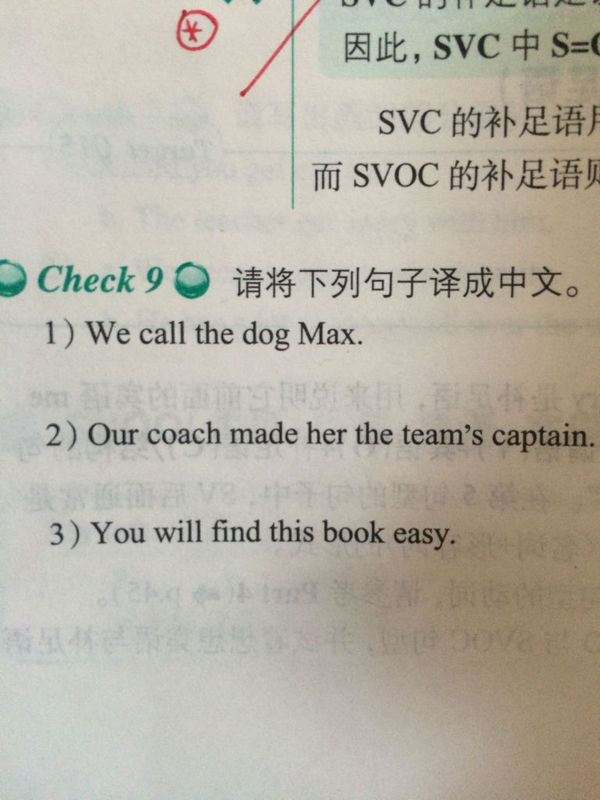 这三句话分别是主谓宾宾 还是主谓宾补_360问