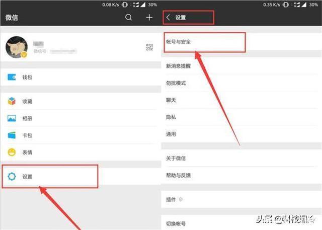 微信钱包里有钱,还绑定了银行卡,一定要及时清