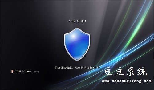Windows7系统使用炫酷图形锁屏技巧_360问答