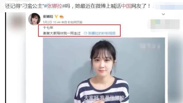 出演《北京欢迎你》MV里的所有人都过得还不错，只有她被封杀