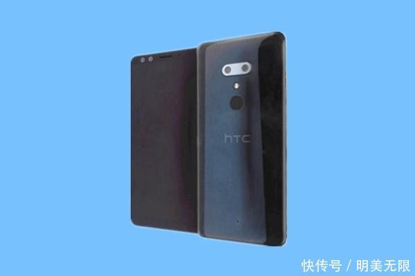 HTC U12+\/U12大曝光:看完你们还会满意吗?