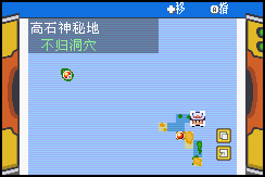 口袋妖怪叶绿不归洞安吉木在哪? 最好有图_36