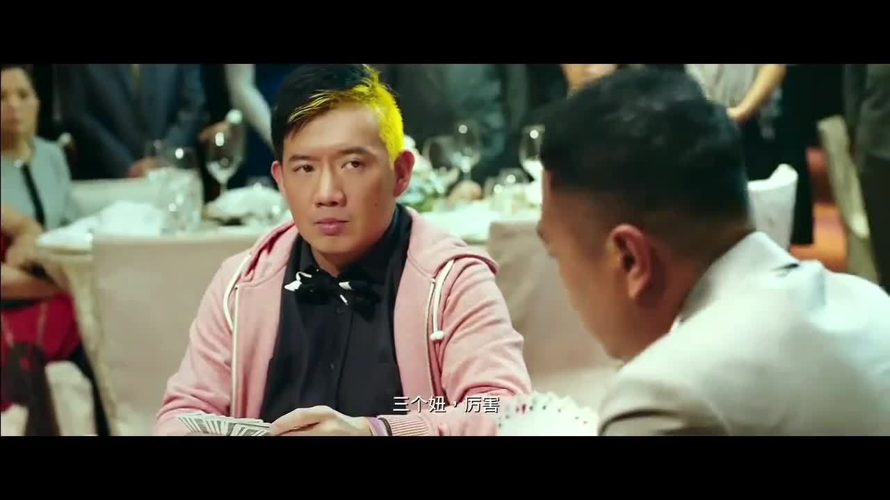 烂赌夫斗烂赌妻