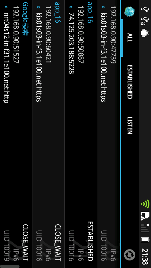 Netstat Plus截图4