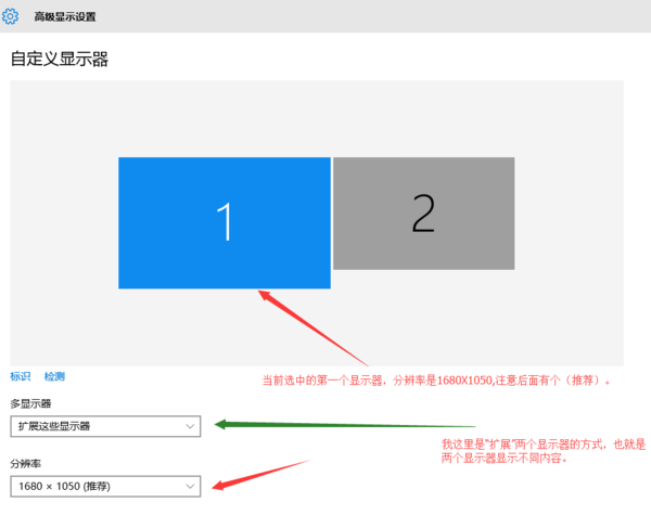 win10分辨率灰色_win10下扩展卷为什么是灰色的