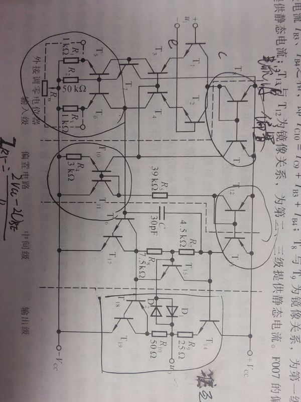 f007运算放大器中电阻R2的作用_360问答