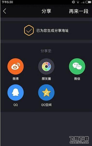 小咖秀看别人视频方法教程_360问答