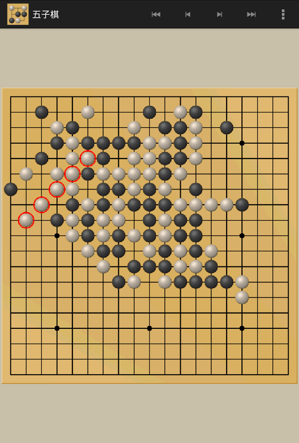 五子棋截图4