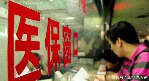 医保需要缴满多少年