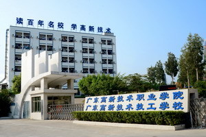 技工教育前景广阔，技工学校招生火热