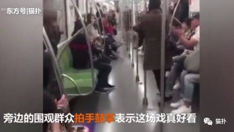 路人都怒了!奇葩女地铁内当众脱衣逼男友下跪道歉