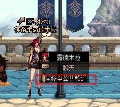 dnf大转移之后异次元裂缝怎么进入_360问答