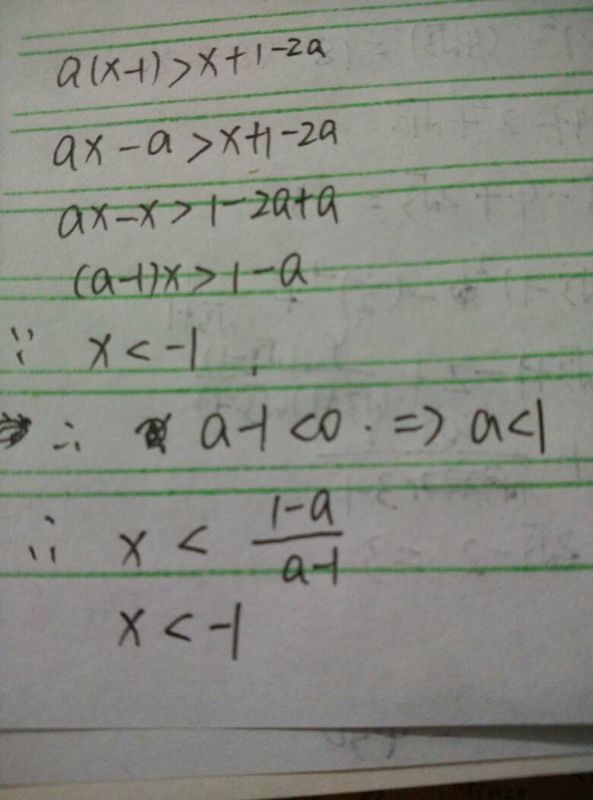 回答必采纳初中数学_360问答