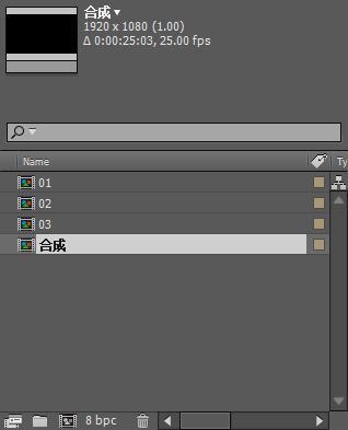 AE的一个个合成做好了,怎么放到一个大合成里