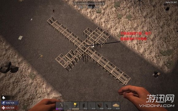 《七日杀》A13.6建筑材料特性、承重测试及建