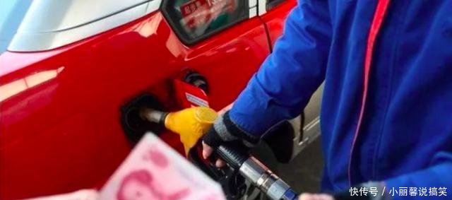 油价最新消息11月24日汽油、柴油行情,当前预