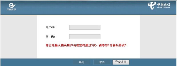 安装中国电信宽带问题 我是租的房子,我房东有安装过宽带,现在一直用的是他迁过来的线,网速不肌畅冠堆攉瞪圭缺氦画怎么样。我想自己装一个。可以吗? 您好,感谢您对电信的支持!可以的!直接带身份证原件到营业厅办理即可! 希望我的回答对您有所帮助,更多肌畅冠堆攉瞪圭缺氦画问题咨询可以登录到湖北10000知道! 中国电信宽带测速- 中国电信宽带 测速网站在哪 中国电信宽带上网助手 【中国电信宽带安装】-网络布线/维护-沈阳赶集网 【图】中国电信宽带办理 没问题的。这跟你们房东没一毛钱关系。你可以去当地的电信
