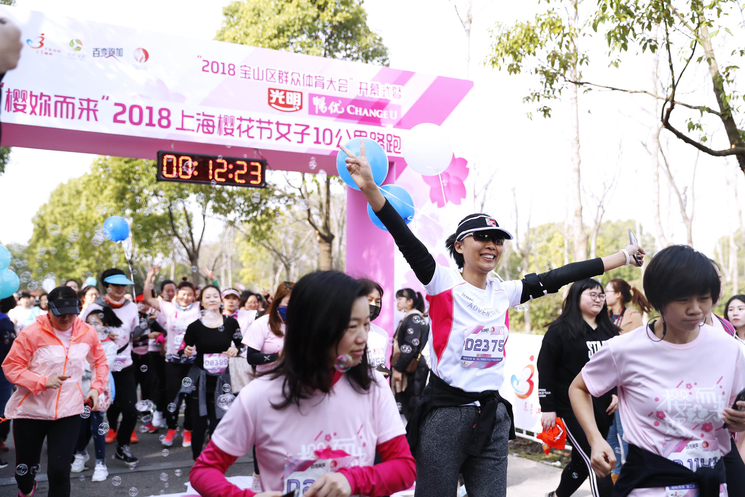 千人齐聚最美樱花跑 你的少女心还收得住吗?