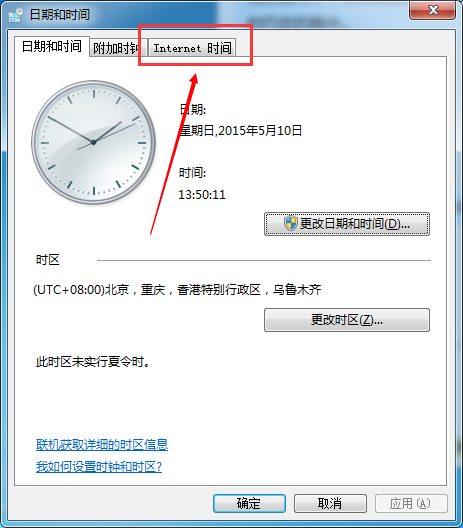 该网站的安全证书存在问题(可能由于客户端时