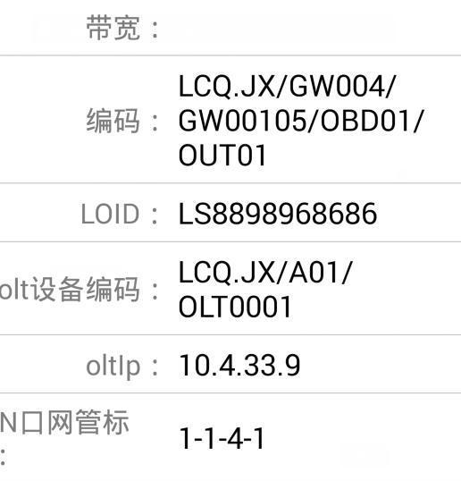 不小心把电信宽带恢复出厂设置了怎么办