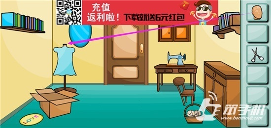 密室逃脱:失落的房间第4关攻略 第4关通关教程