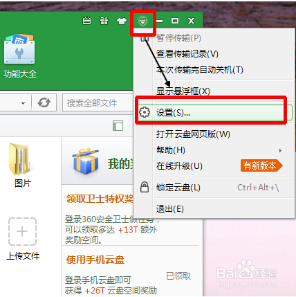 发现生活中的小确幸——我的空间相册