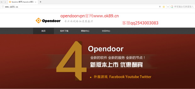 怎么使用opendoorvpn注册Twitter账号?_360问