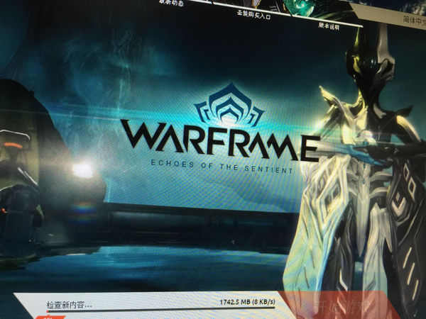 Warframe检查新内容咋这么慢还玩不玩了_360