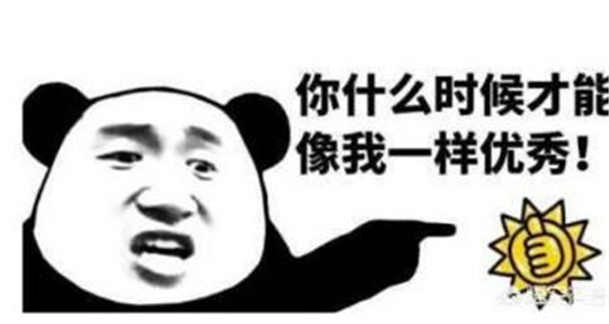 网上突然流行的陈独秀和买桔子是什么意思 小