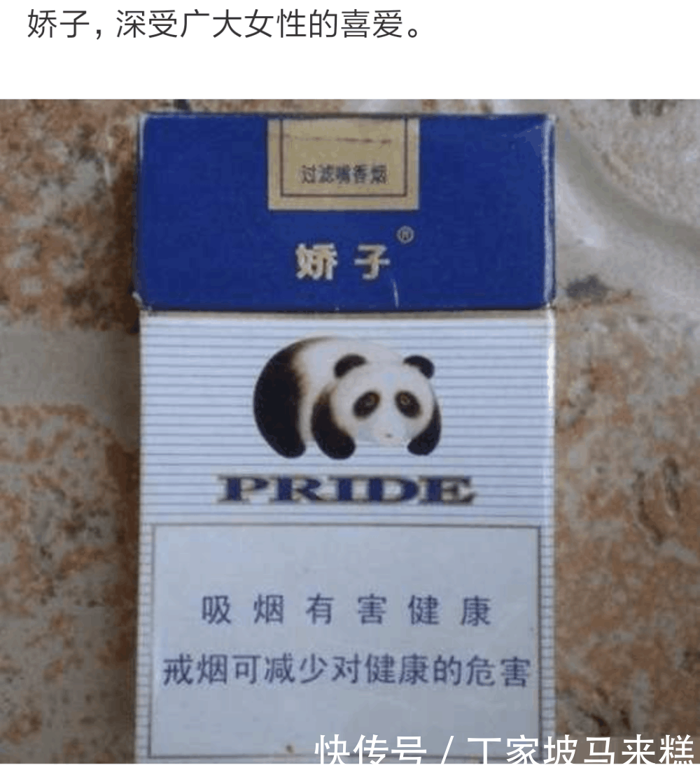 实拍: 12种中国著名的香烟, 抽过五种以上的人不多, 全抽过说明你