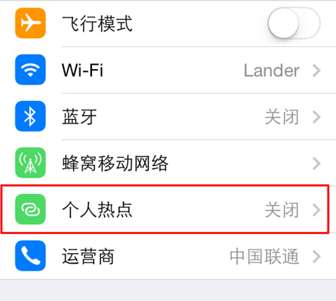 为什么用电脑连不上苹果手机的热点wifi_360问