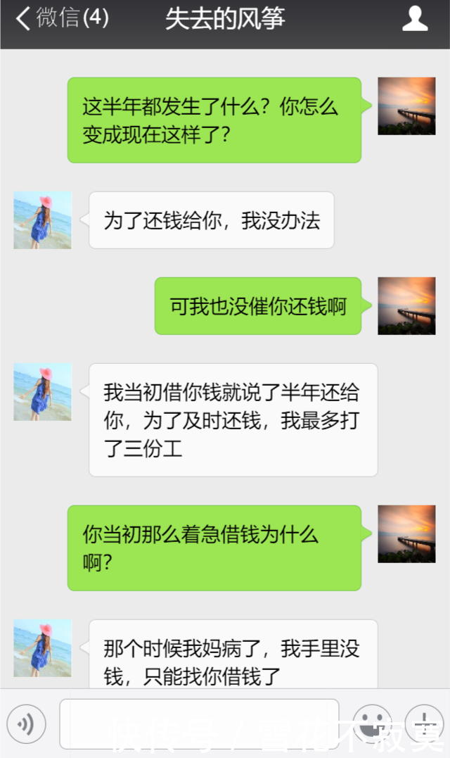 离婚后前妻突然找我借十万后消失了，再次看到她时我傻了眼！